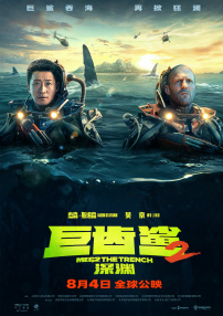 午夜爱